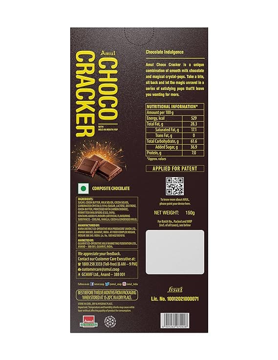 Amul Choco Cracker, 150 g - Image 2