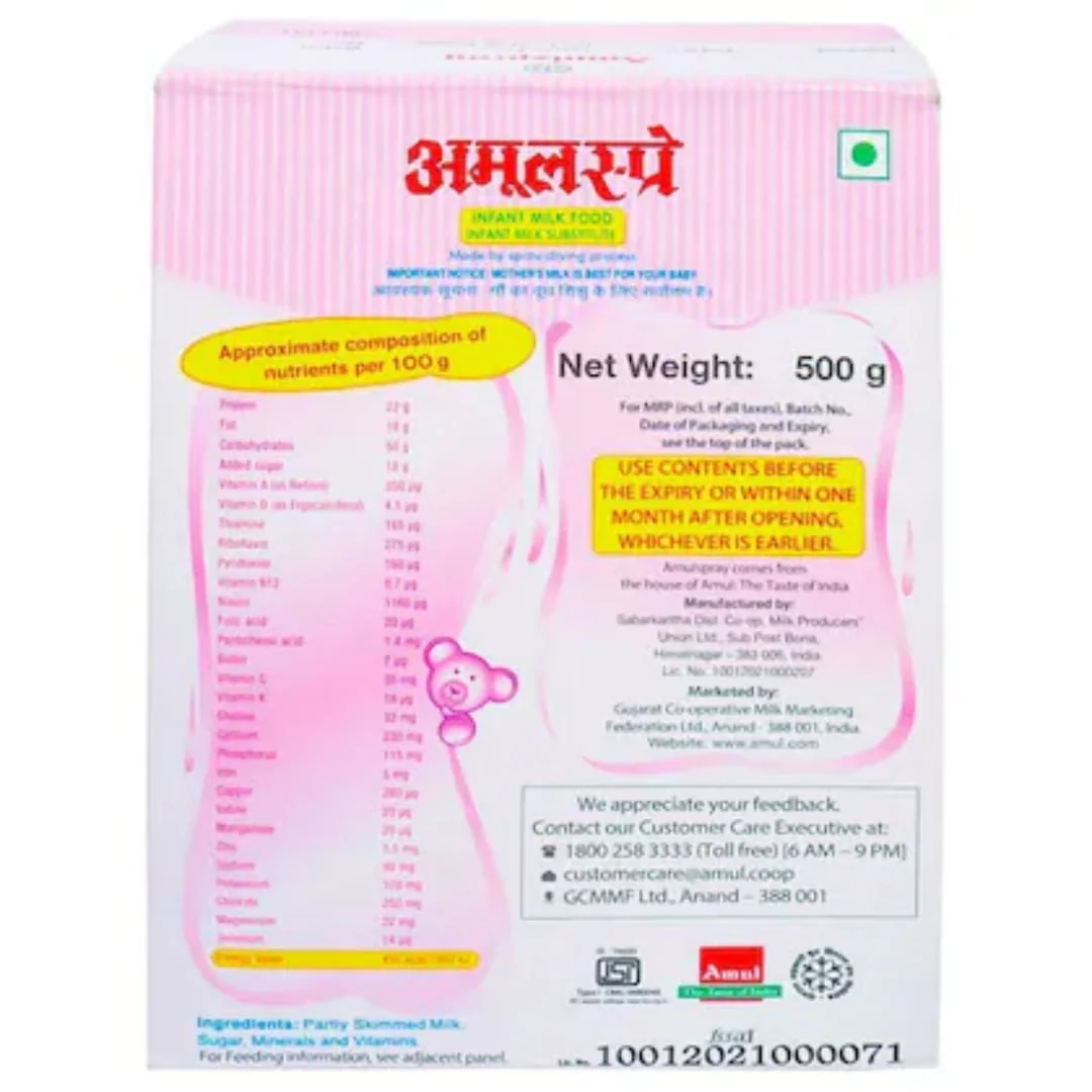 Amulspray Infant Milk Food Refill Pouch Pack 200g - Image 2