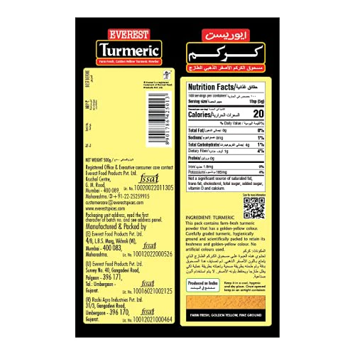 Everest, Turmeric Powder, 500g - Image 2