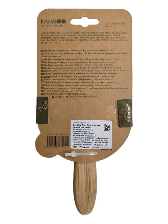 M-Pets, Bamboo Soft Bristle Brush - Image 2