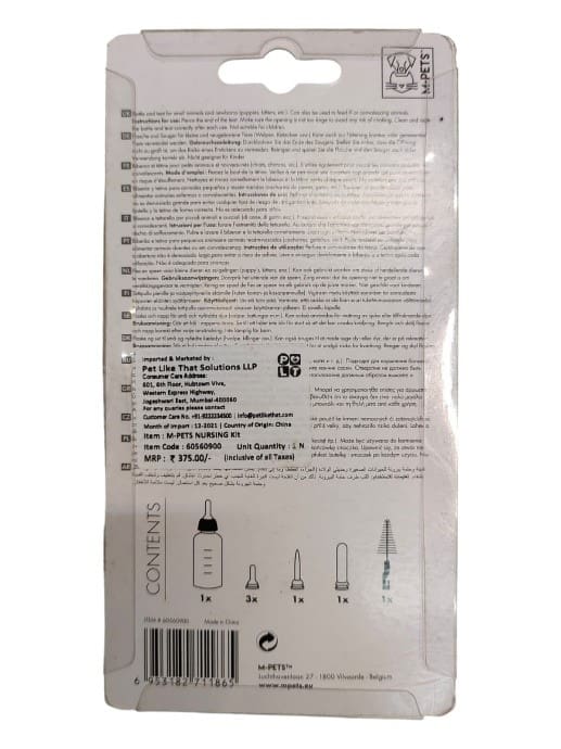 M-Pets, Nursing Kit - Image 2